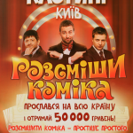 Печать плакатов