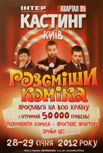 Печать плакатов