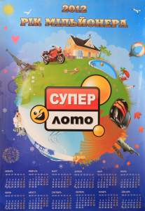 Печать плакатов